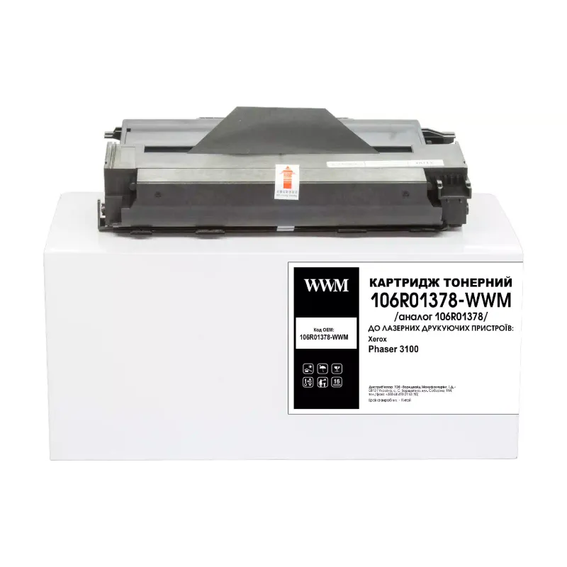 Kartuša WWM, Black (106R01378-WWM)