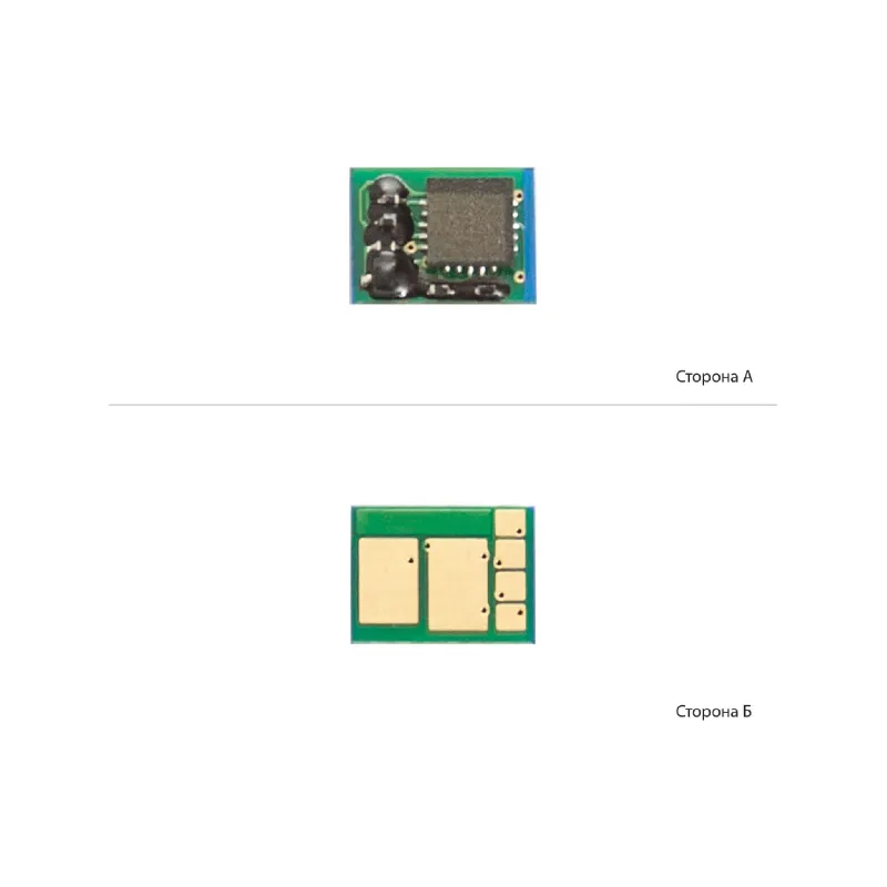 Chip WWM (JYD-CF531A-C)