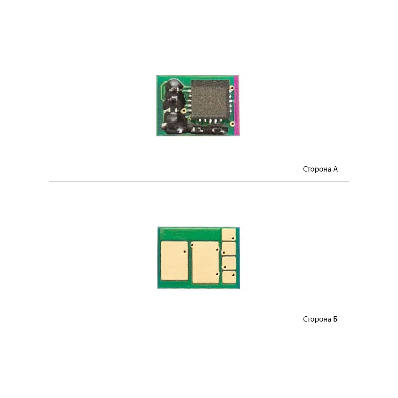 Chip WWM, Magenta (JYD-CF533A-M)