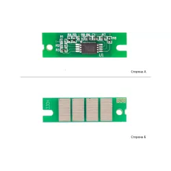 Patronenchip BASF (BASF-CH-SP330H)