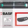 Патрон BASF 43870006, Magenta (BASF-DR-C5650-43870006)