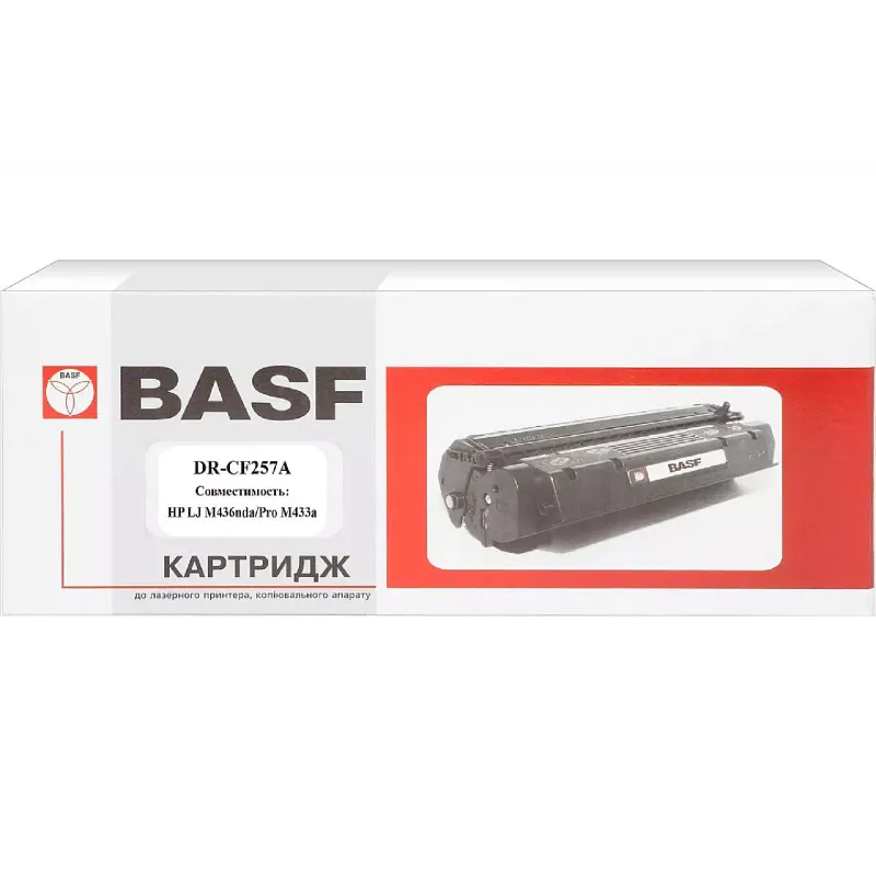 Kartuša BASF CF257A, Black (BASF-DR-CF257A)
