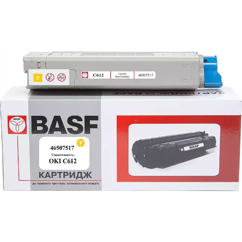 Патрон BASF 46507517 (BASF-KT-46507517)
