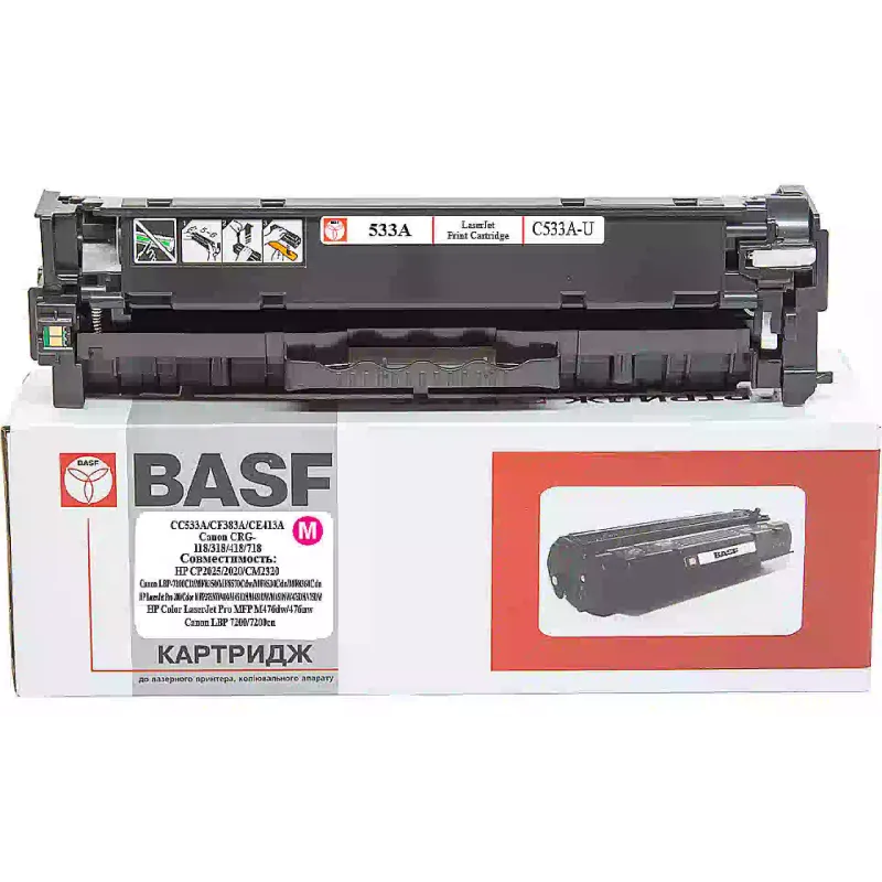 Cartridge BASF  Magenta (BASF-KT-CC533A-U)