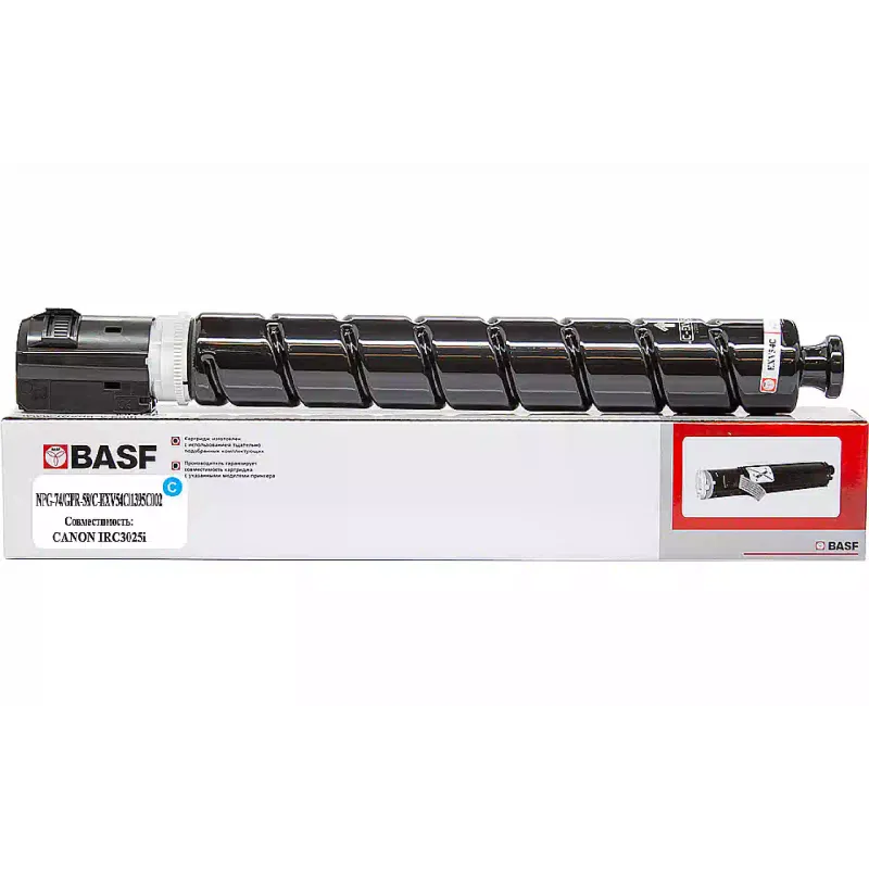 Тонер BASF C-EXV54 (BASF-KT-CEXV54C)