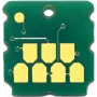 رقاقة WWM (CP.C9345)