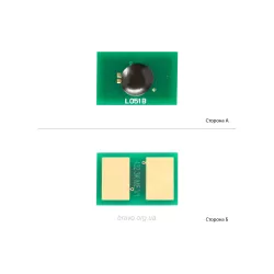 Chip BASF, Black (BASF-CH-445807119)