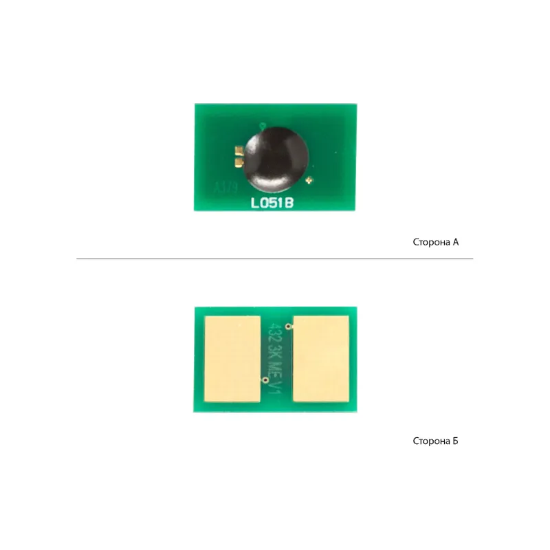 Чип BASF, Black (BASF-CH-445807119)