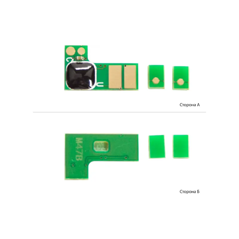 Чіп BASF  Black (BASF-CH-CRG047)