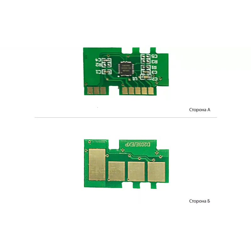 Chip BASF  (BASF-CH-MLTD203L)