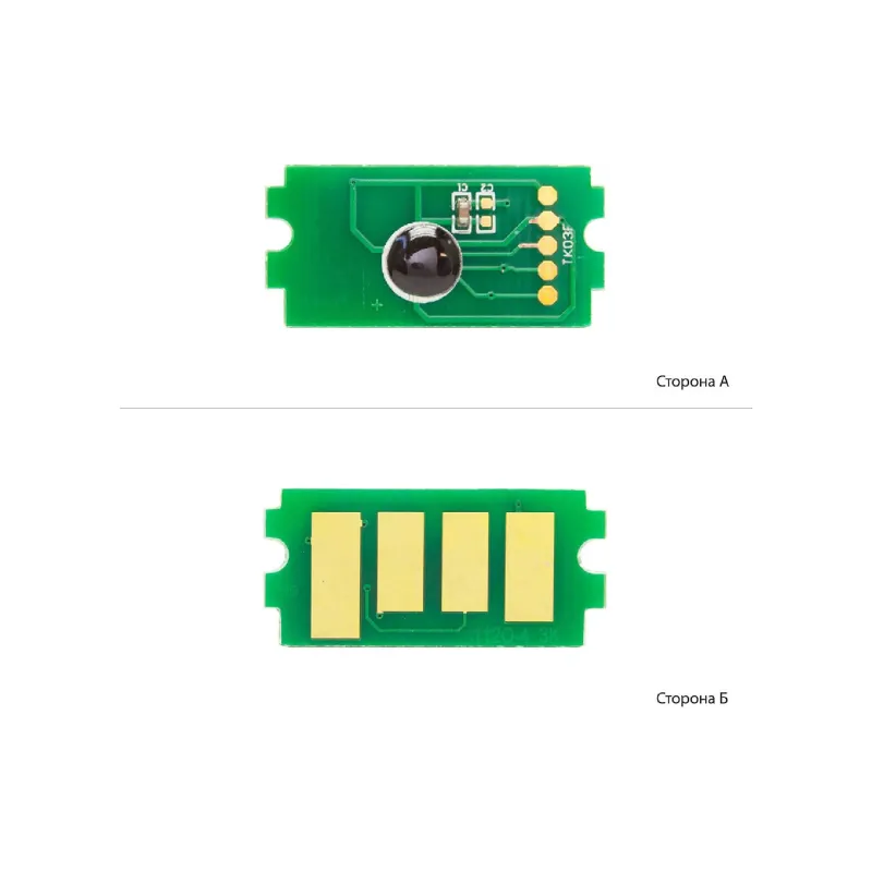 Chip BASF  (BASF-CH-TK1120)