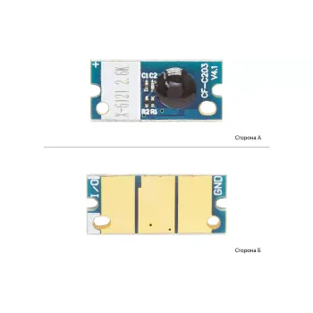 Chip BASF (BX6121)