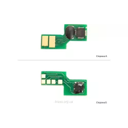 Chip BASF, Black (BASF-CH-052H)