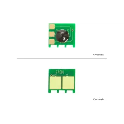 Chip BASF, Black (BASF-CH-CE740A-U)