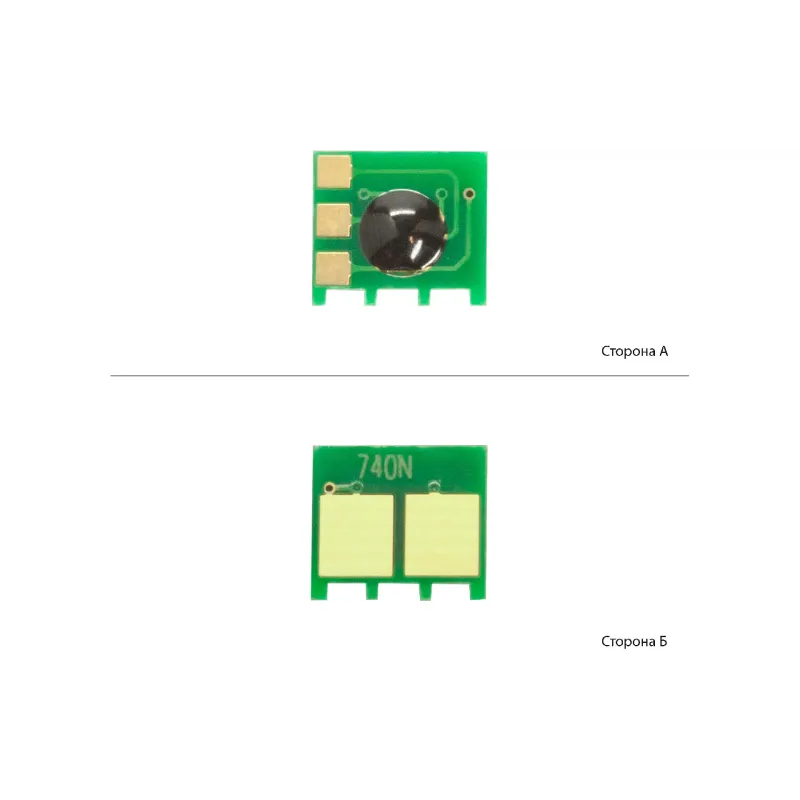 Chip BASF, Black (BASF-CH-CE740A-U)