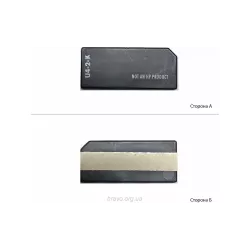 Chip BASF, Black (WWMID-71877)