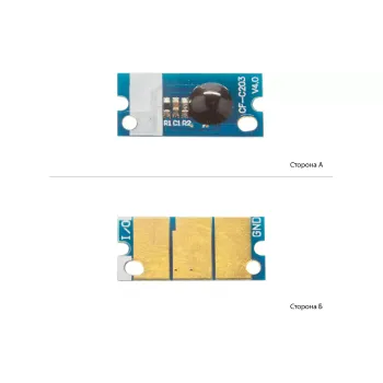 Chip BASF (BASF-CH-Xe6121CMYK)