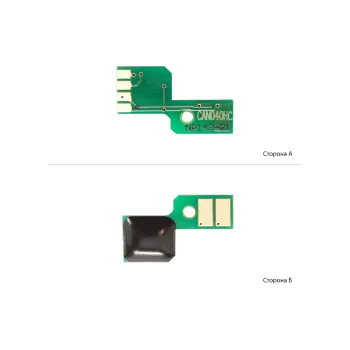Chip BASF (BASF-CH-040HC)