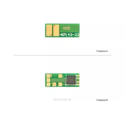 Chip BASF (BASF-CH-CF401X)