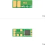 Чип BASF (BASF-CH-CF401X)
