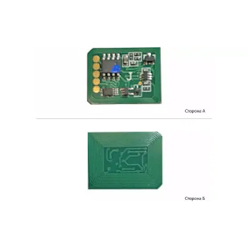 Chip BASF (WWMID-71125)