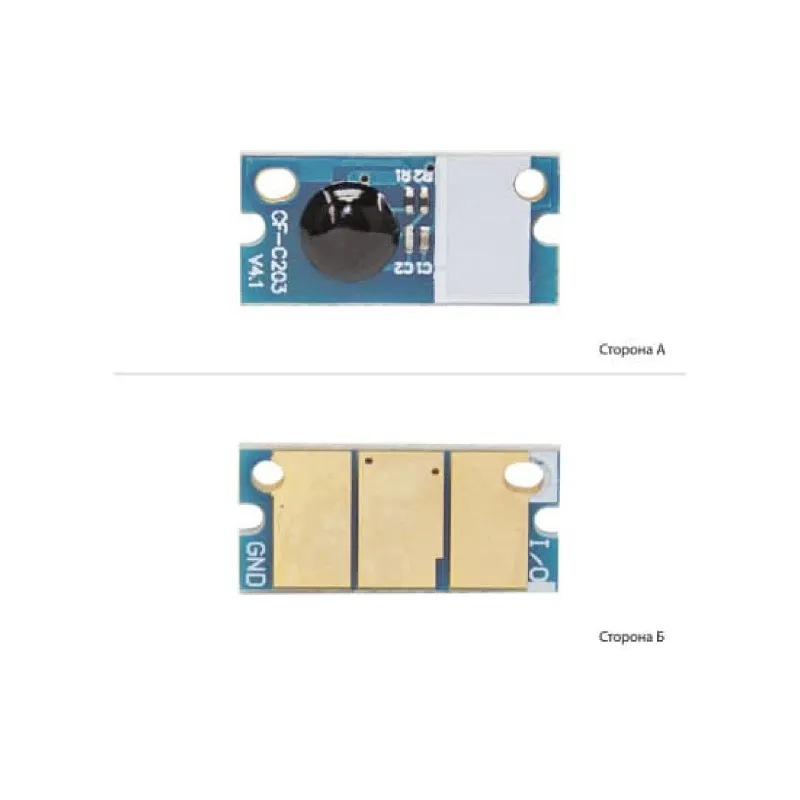 Chip BASF  (WWMID-72291)