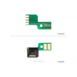 Chip BASF, Magenta (BASF-CH-040HM)