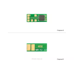 Чип BASF, Magenta (BASF-CH-CF403X) Чип BASF, Magenta (BASF-CH-CF403X)