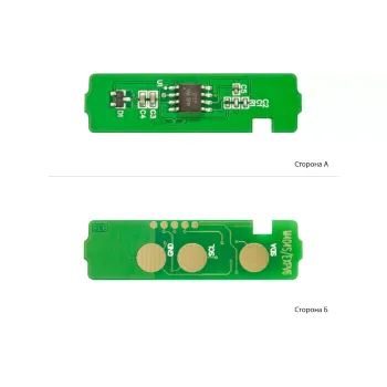 Chip BASF  Magenta (BASF-CH-M404S)