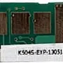 Chip BASF, Magenta (WWMID-72881)