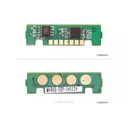 Чип BASF, Magenta (WWMID-86300) Чип BASF, Magenta (WWMID-86300)