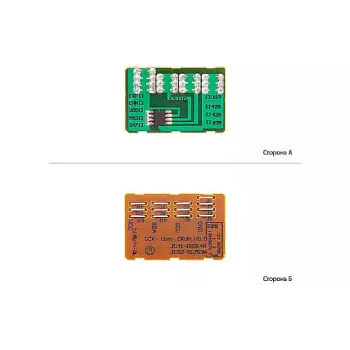 Chip BASF (WWMID-70664)