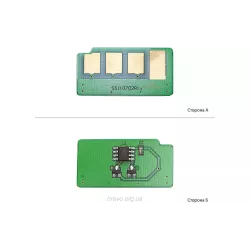 Chip BASF (WWMID-70742)