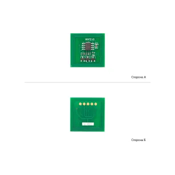 Chip BASF 128Gb (WWMID-71109)