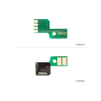 Chip BASF (BASF-CH-040HY)