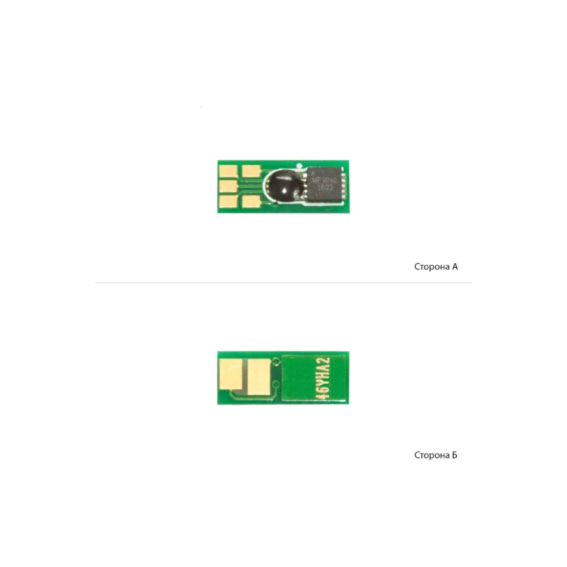 Chip BASF  (BASF-CH-046HY)