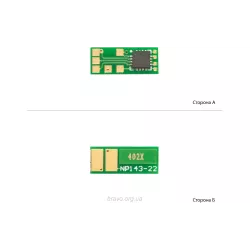 Chip BASF (BASF-CH-CF402X)
