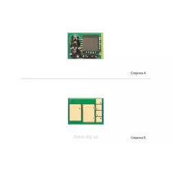 Chip BASF (BASF-CH-CF532A)