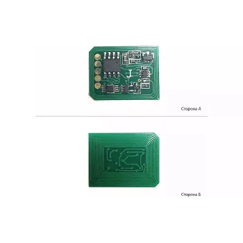 Chip BASF (WWMID-71090)