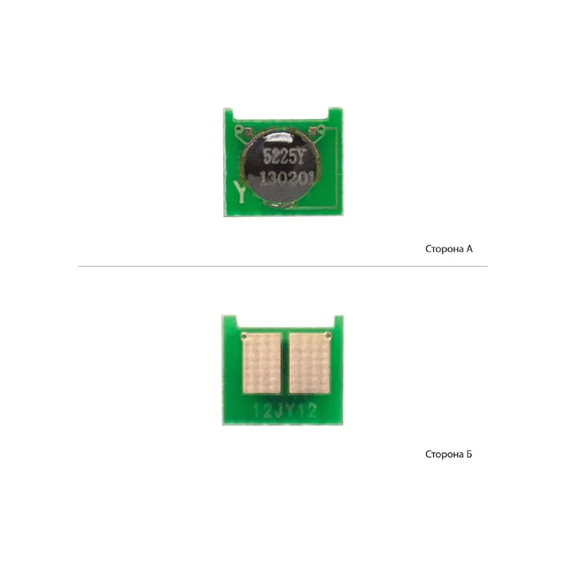 Chip BASF (WWMID-71853)