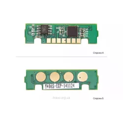 Chip BASF (WWMID-86297)