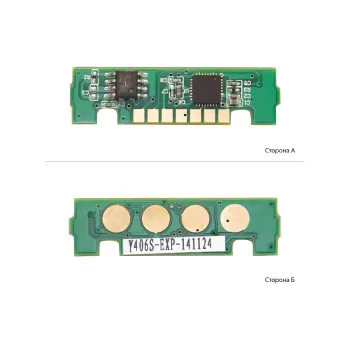 Chip BASF  (WWMID-86297)