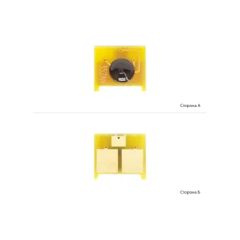 Chip Delacamp (0980525/DLC)