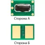شريحة الخرطوشة Foshan, Black (CHIP-OKIC332B-FSH)