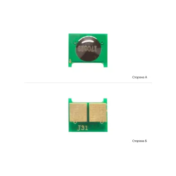 Τσιπ Foshan, Magenta (JYD-J31M-FSH)