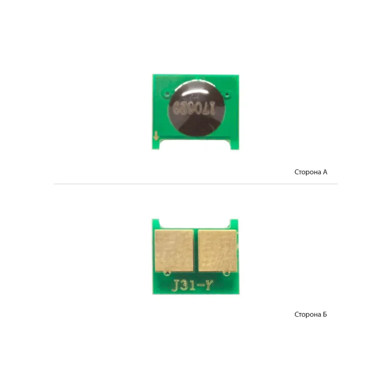 Chip Foshan (JYD-J31Y-FSH)