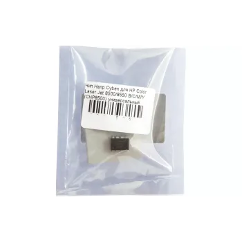 Chip Hanp Cyben (CHP8500)