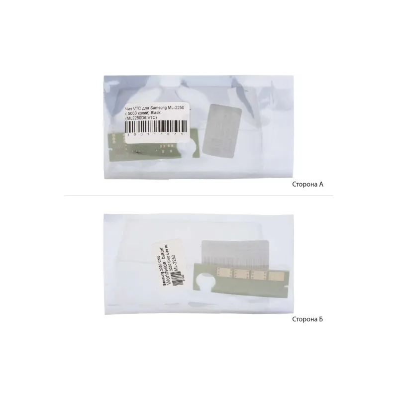 Čip VTC, Black (ML2250D6-VTC)