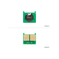 Chip WWM, Black (J31K) Chip WWM, Black (J31K)