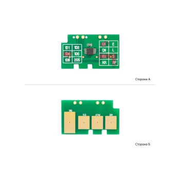 Čip WWM, Black (ZXD104)